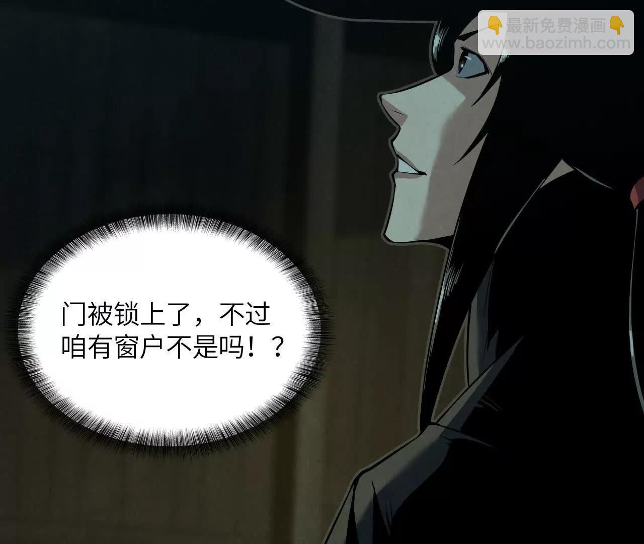 捣毁互助会84
