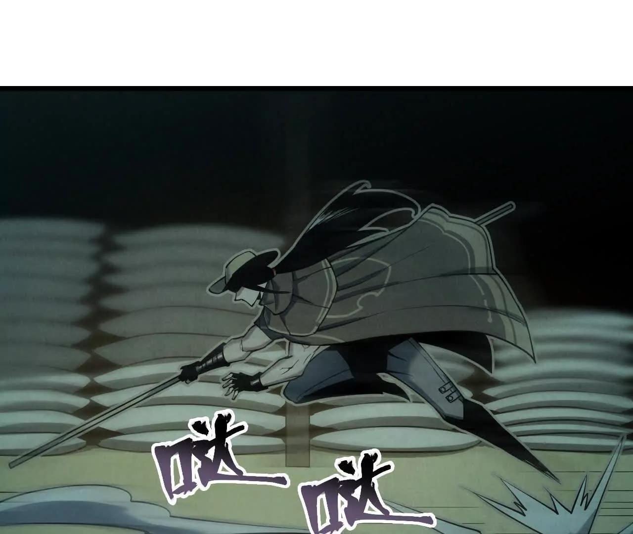 捣毁互助会86