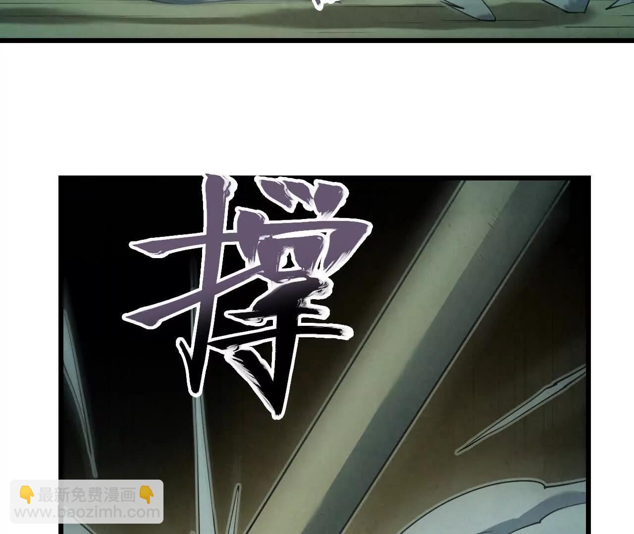 捣毁互助会87