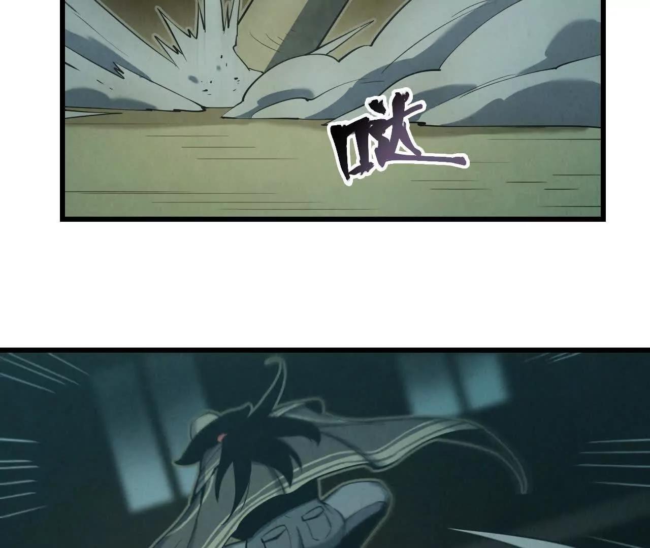 捣毁互助会88
