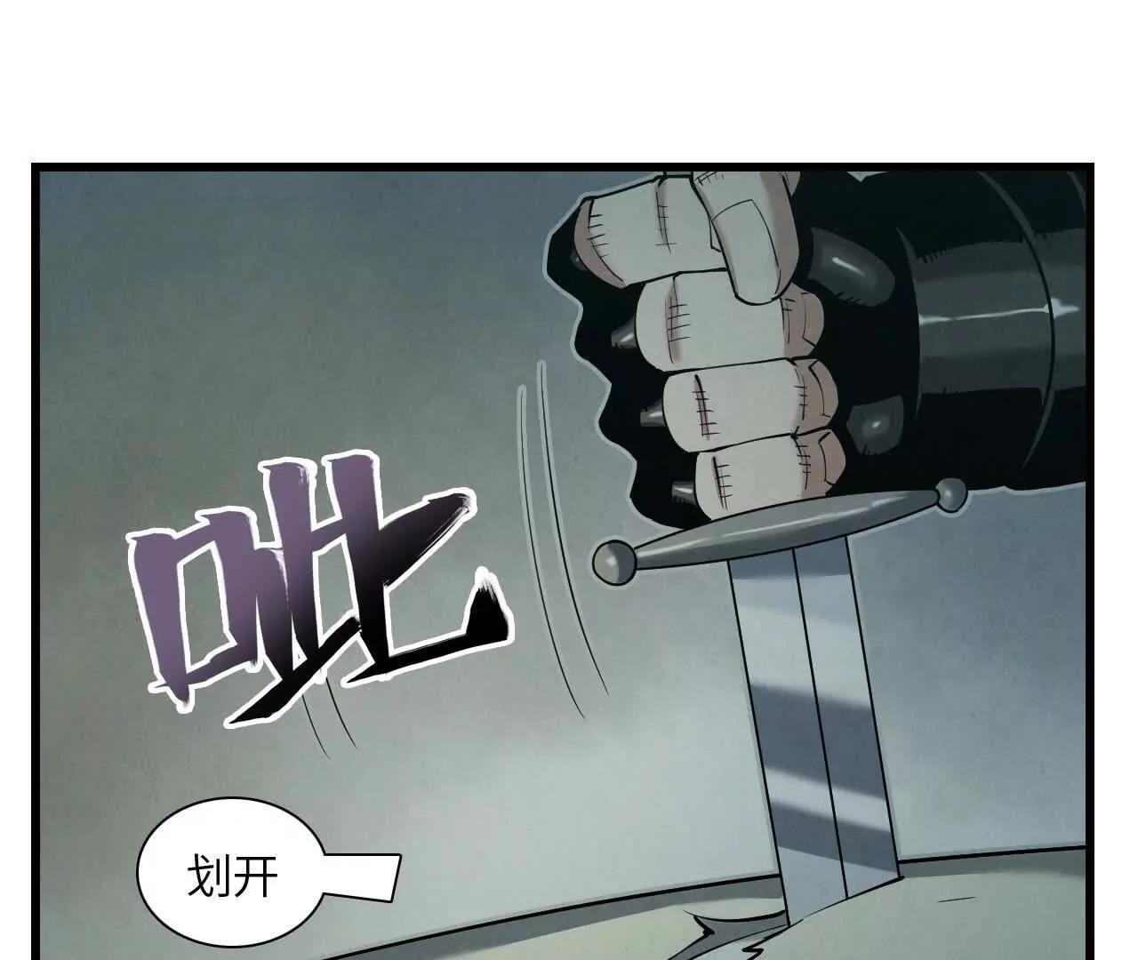 捣毁互助会95