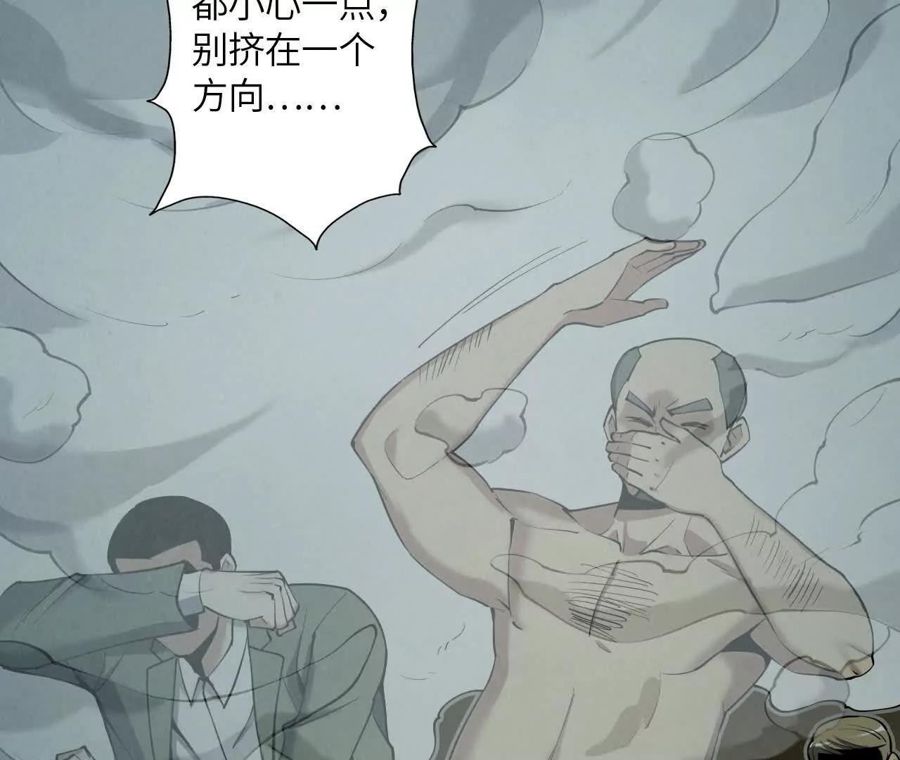 捣毁互助会99