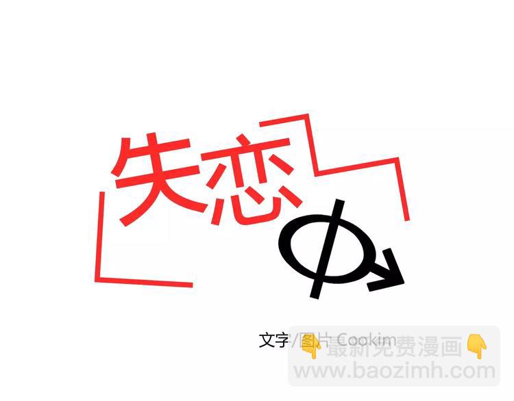 第7话19