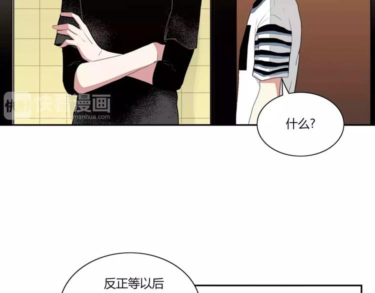 第7话86