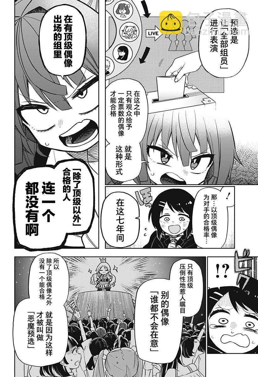 连载版041
