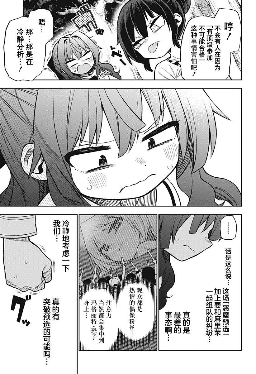 连载版0410
