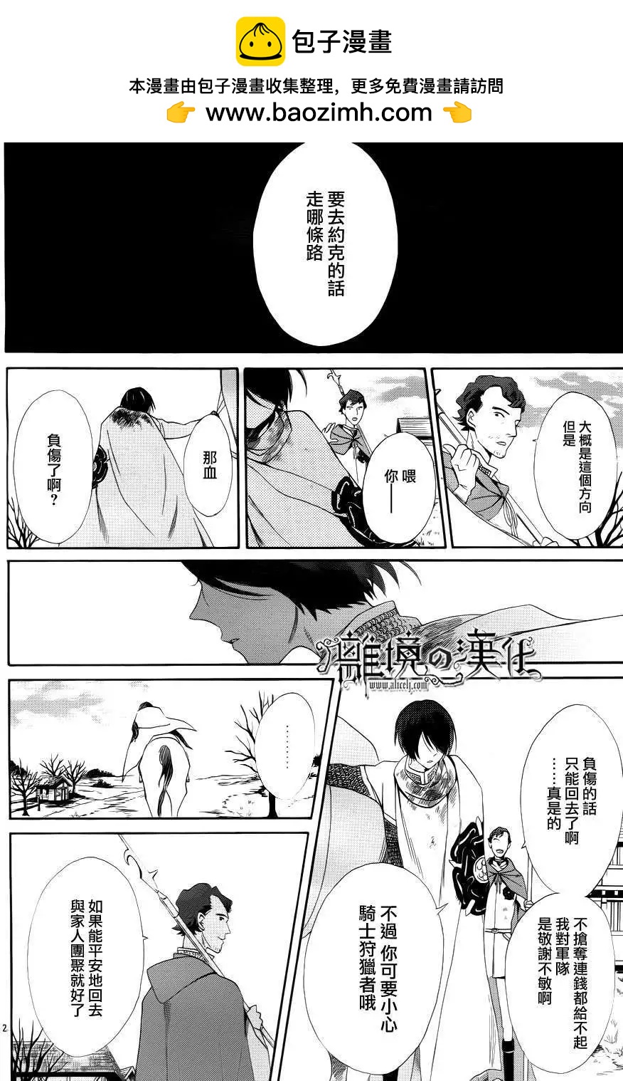 第06回1