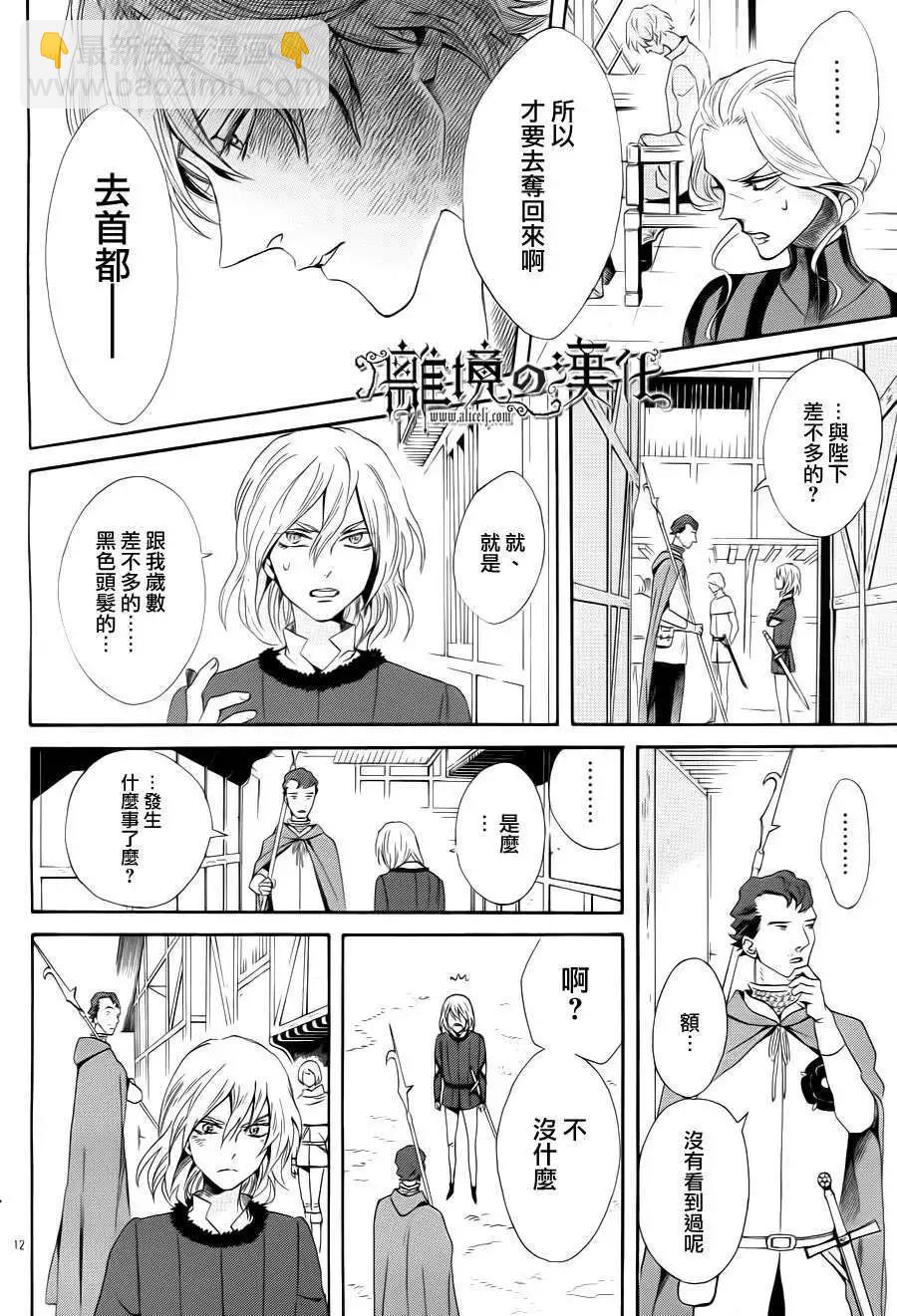 第06回11