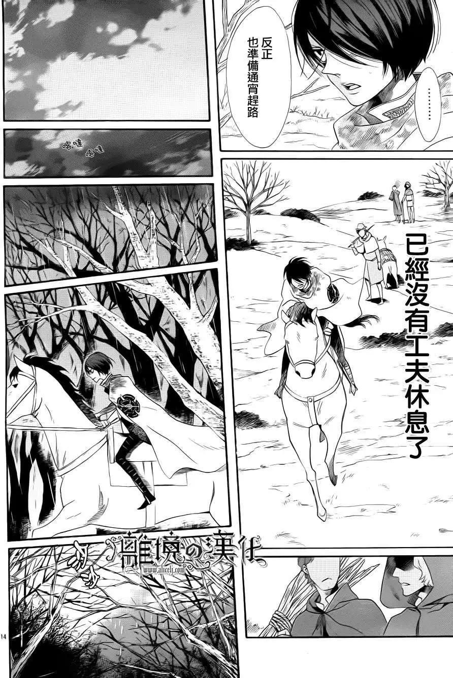 第06回13