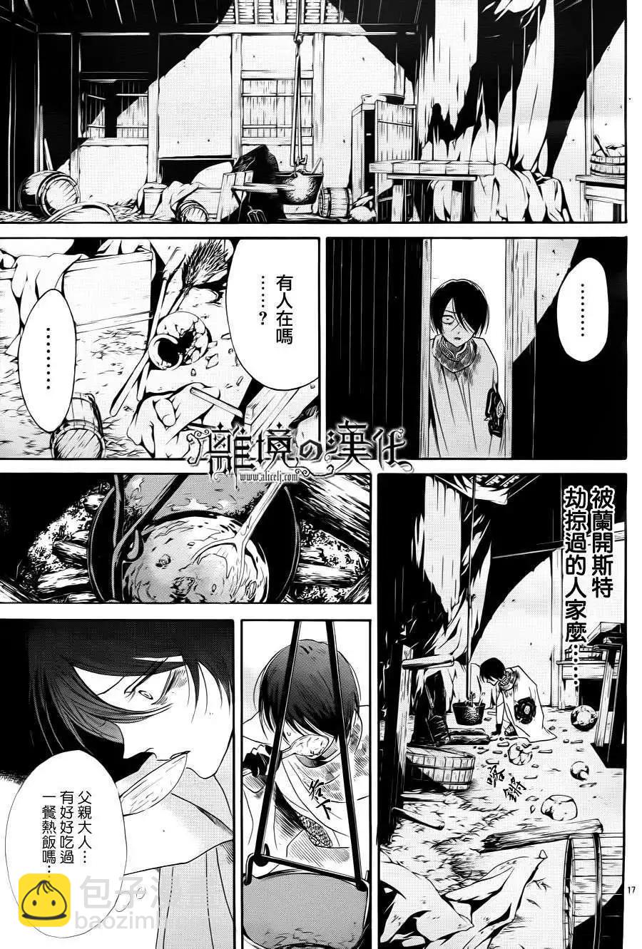第06回16