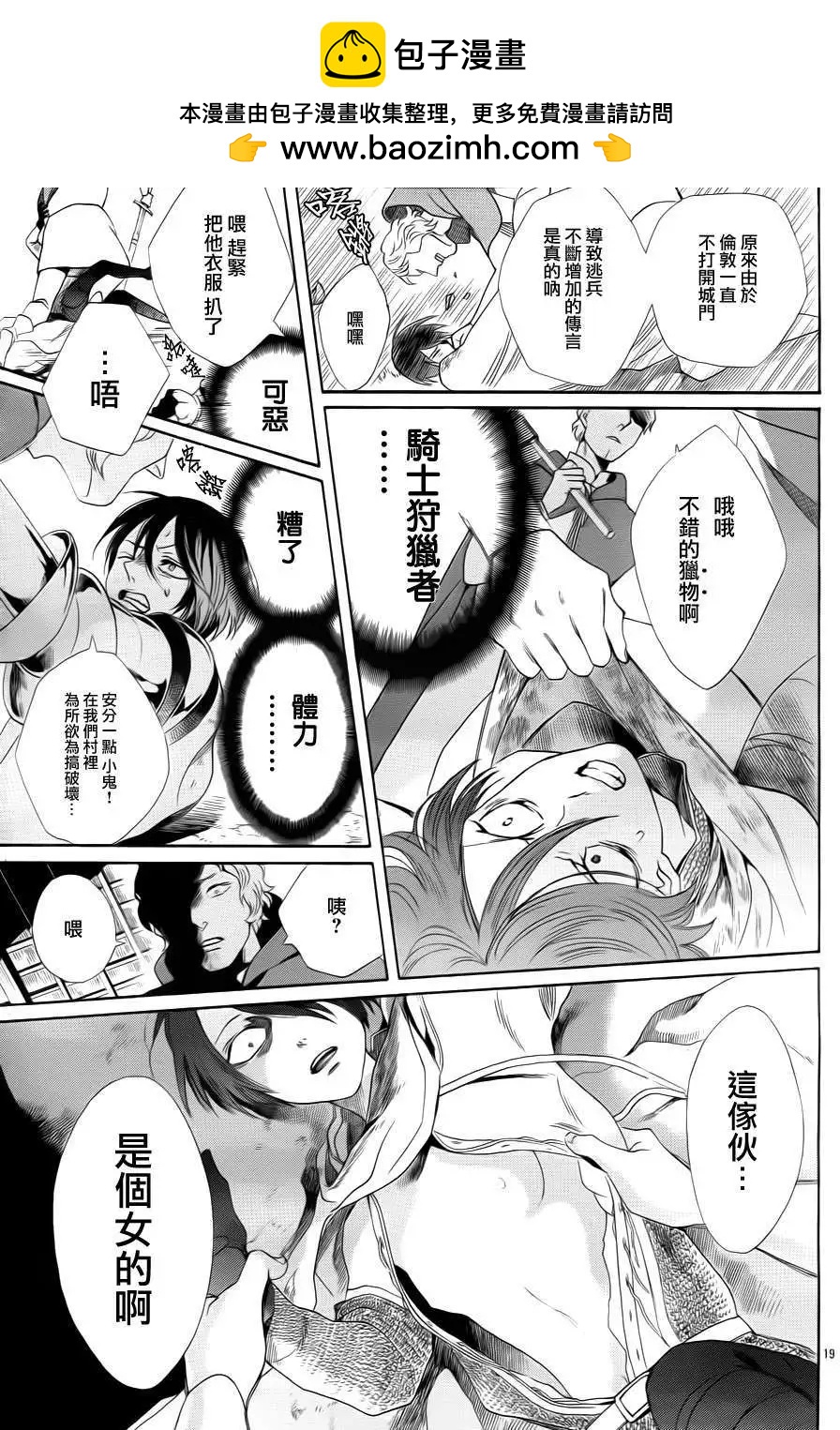 第06回18