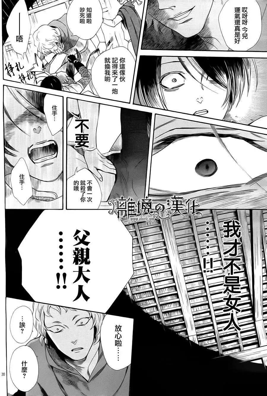 第06回19