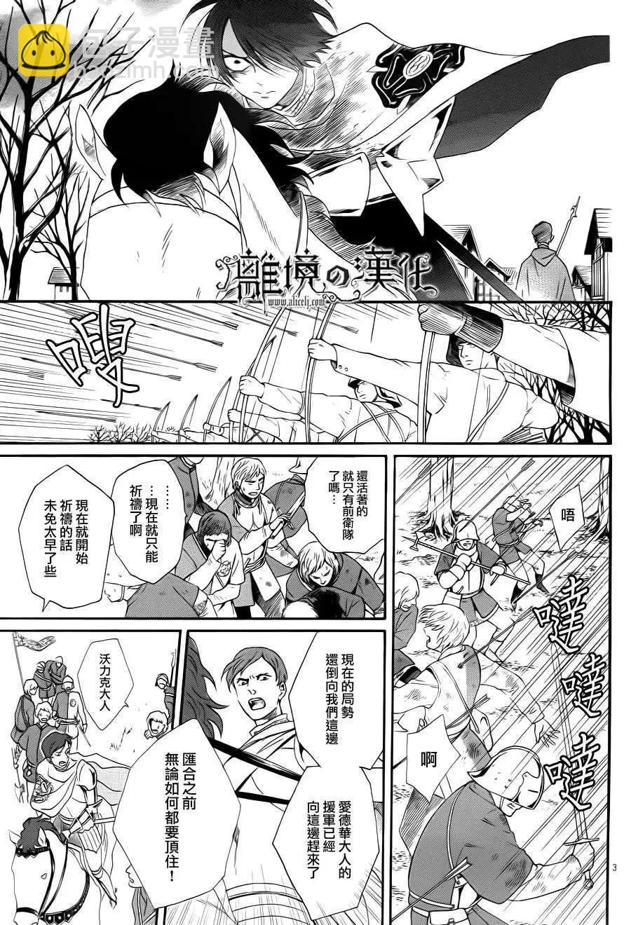 第06回2