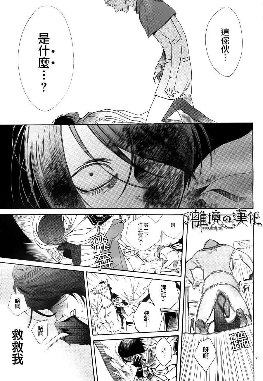 第06回20