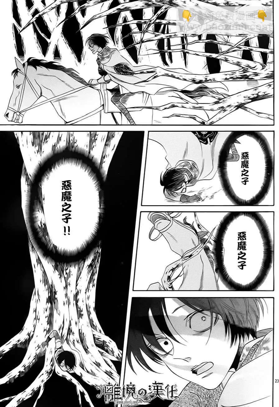第06回22