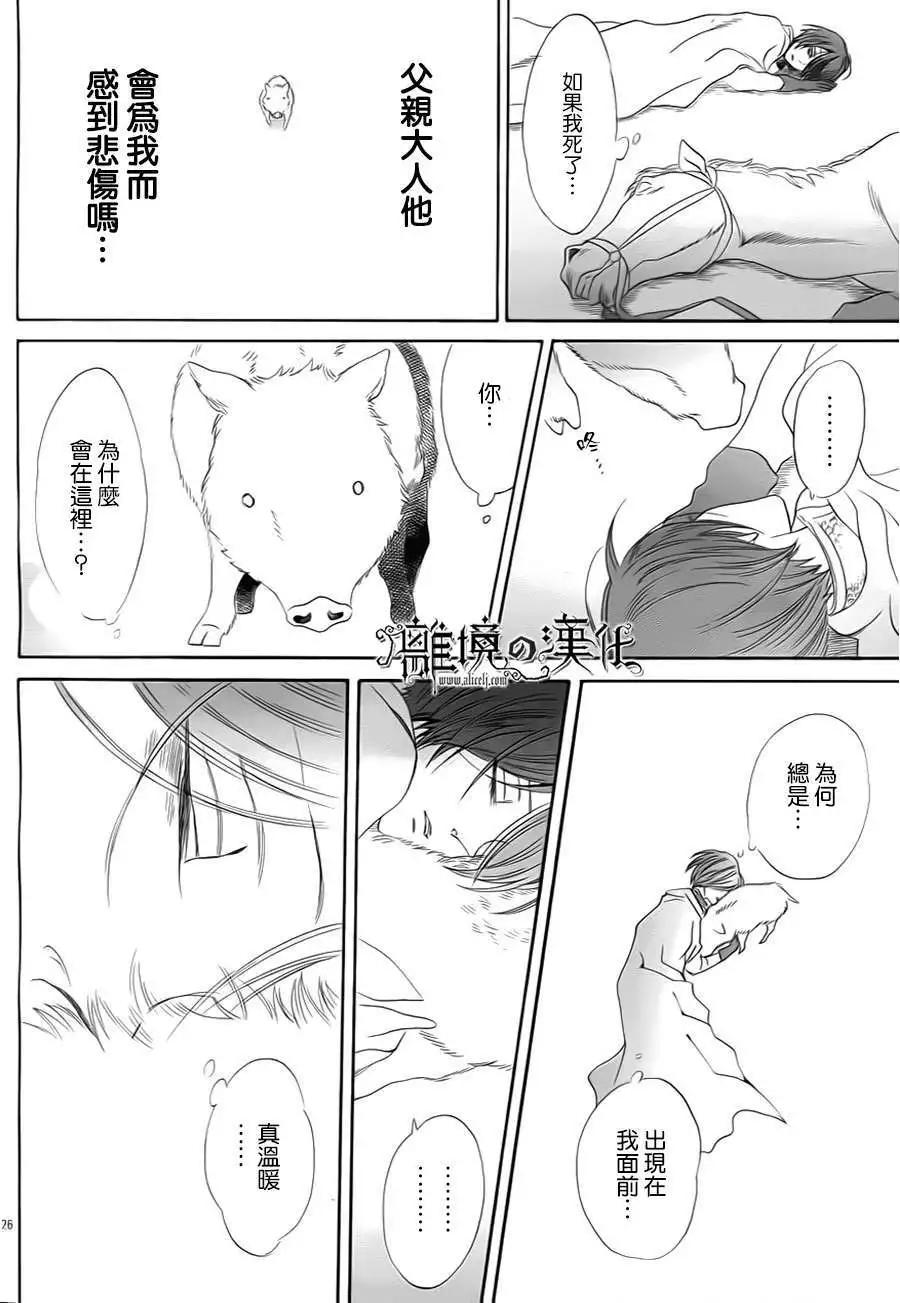 第06回25