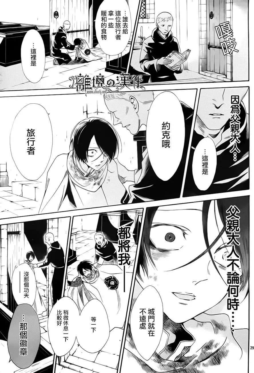 第06回28