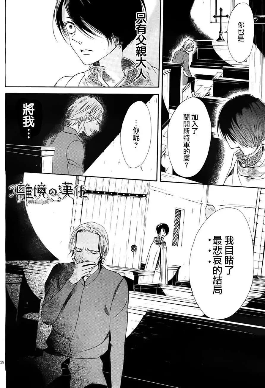 第06回29