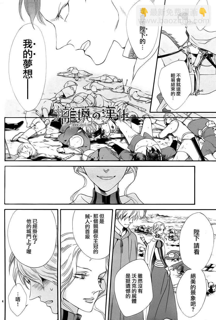 第06回3
