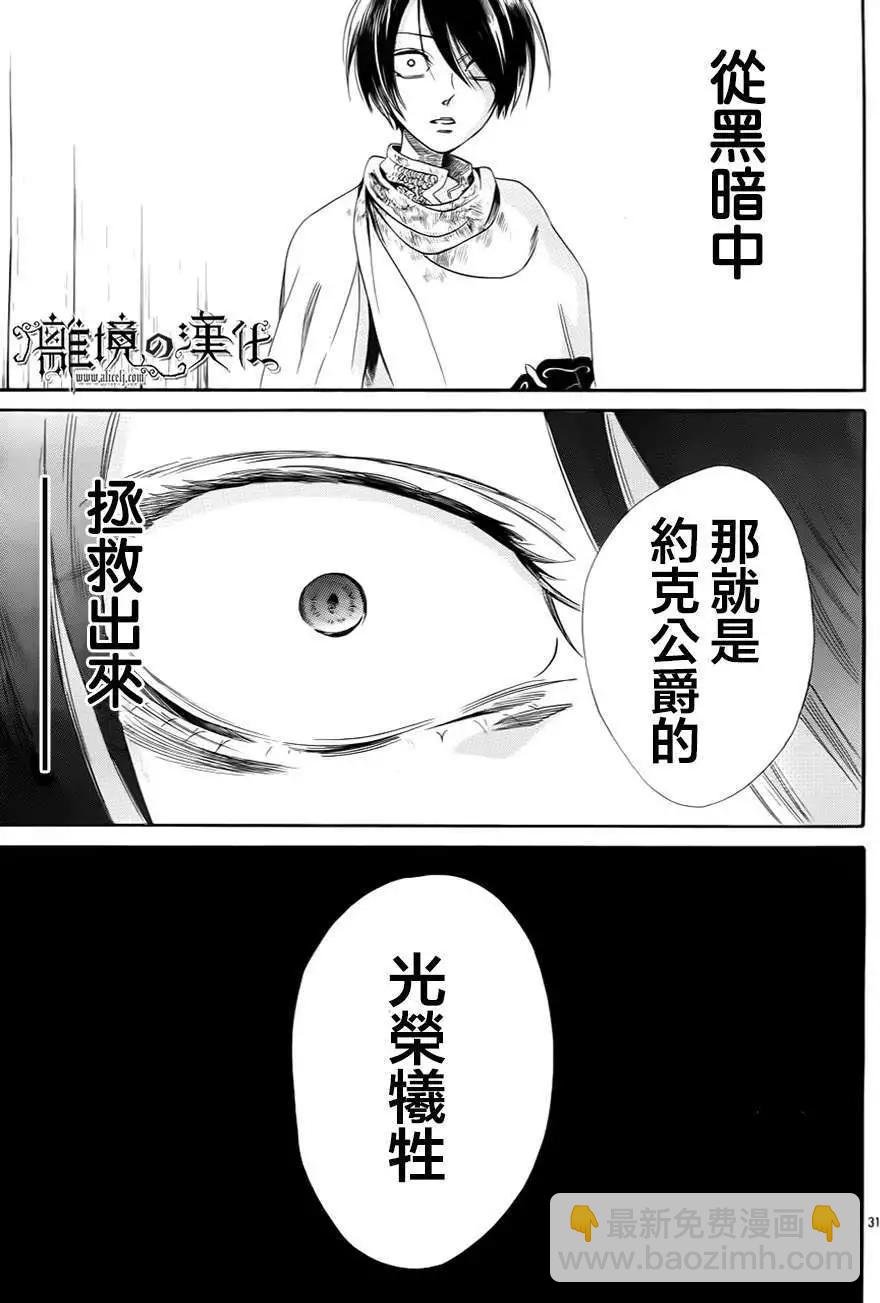 第06回30