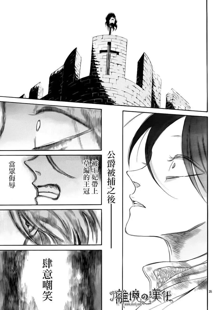 第06回34