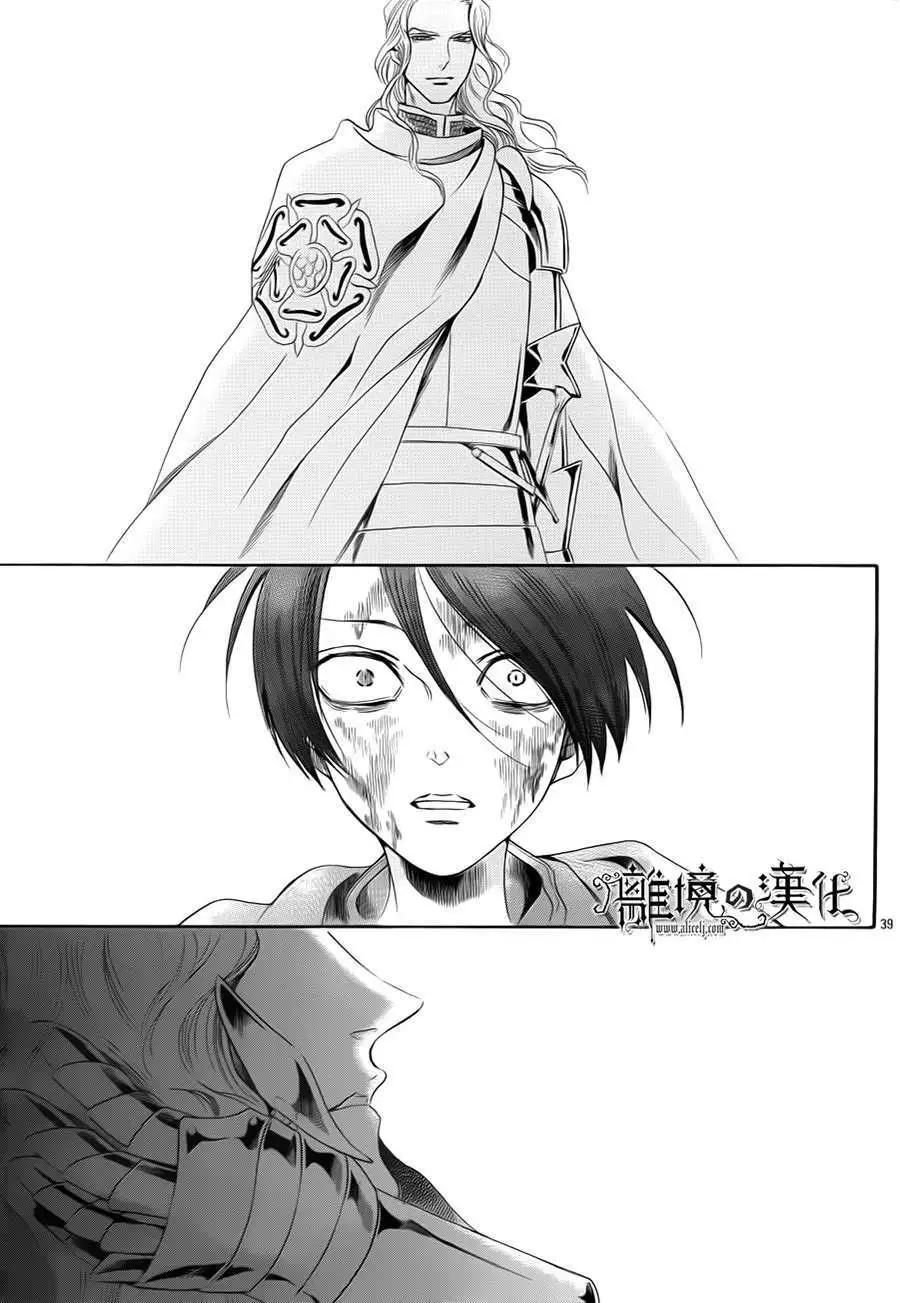 第06回38