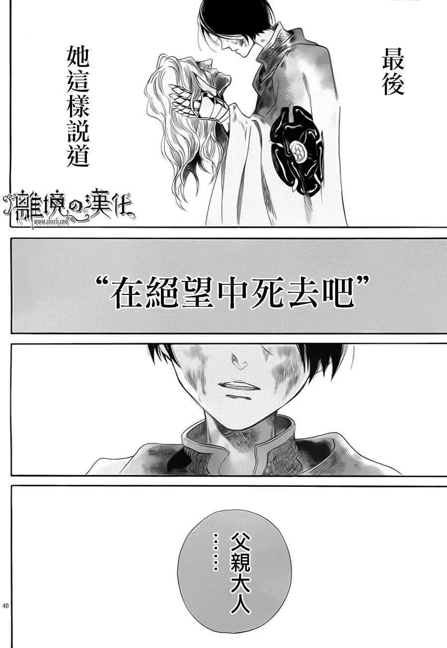第06回39