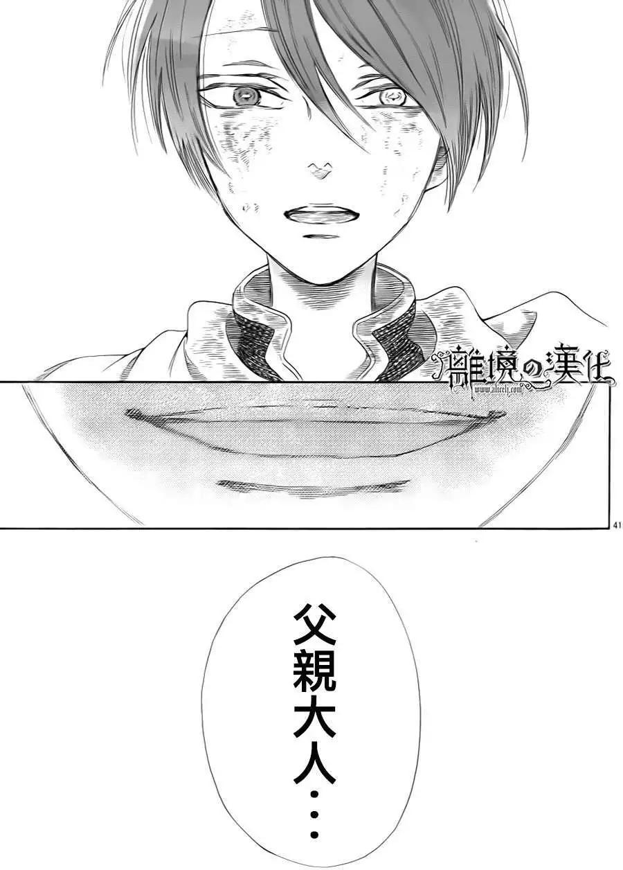 第06回40