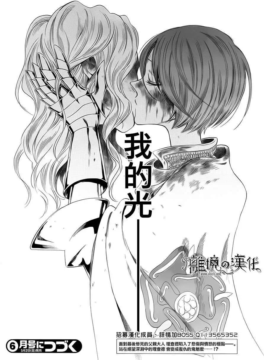 第06回41