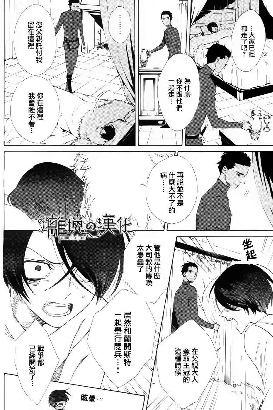 第06回48
