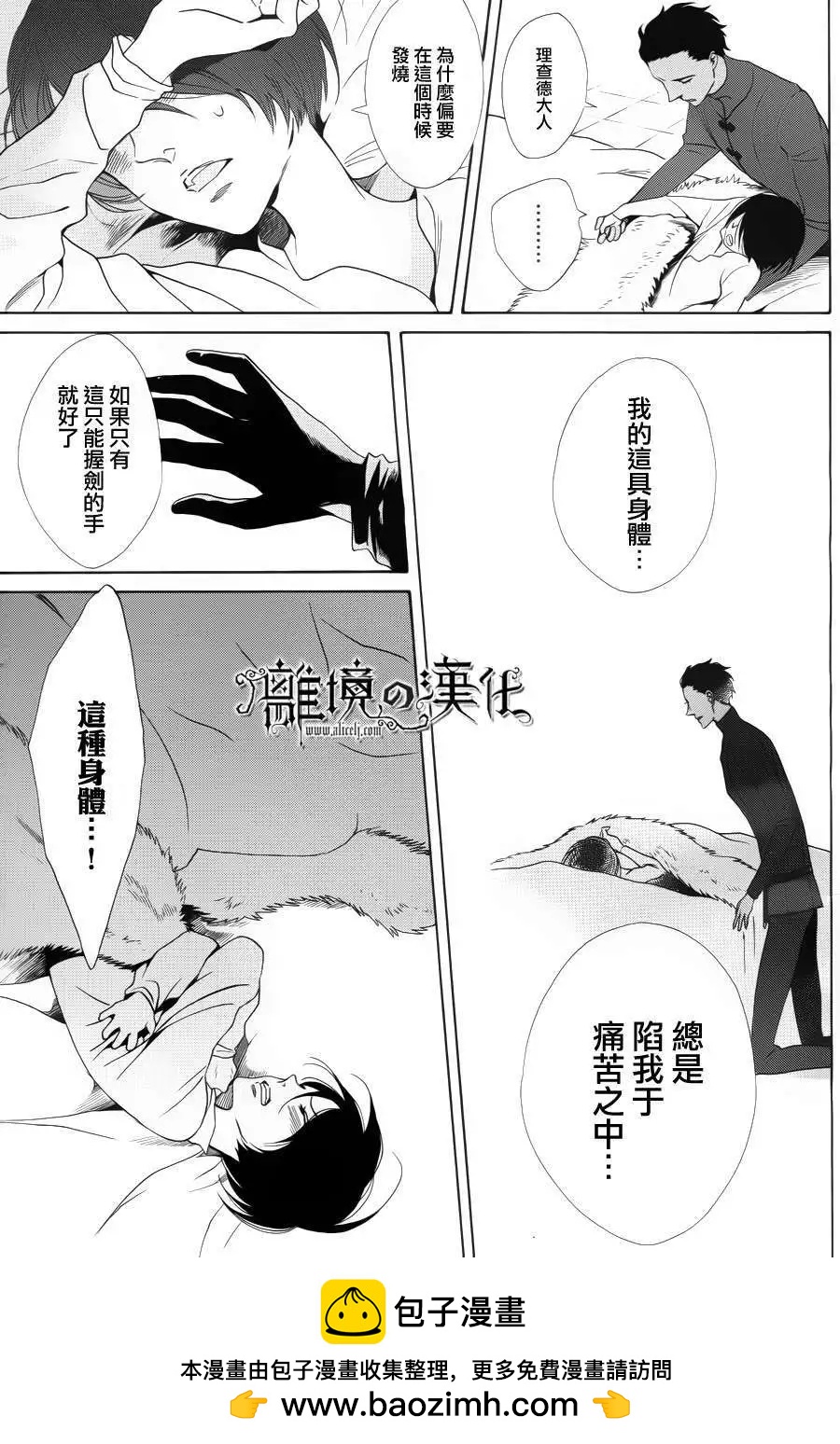 第06回49