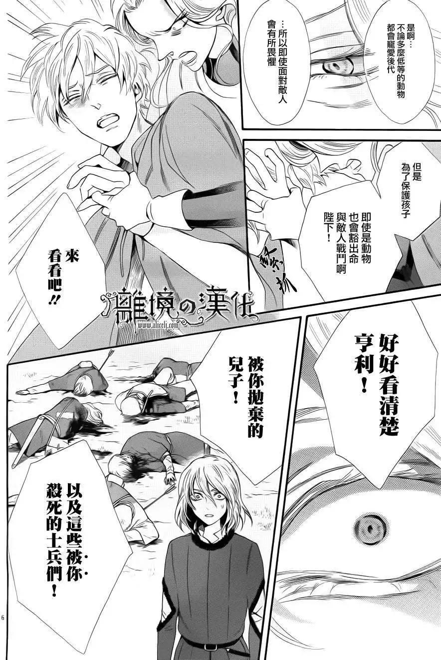 第06回5