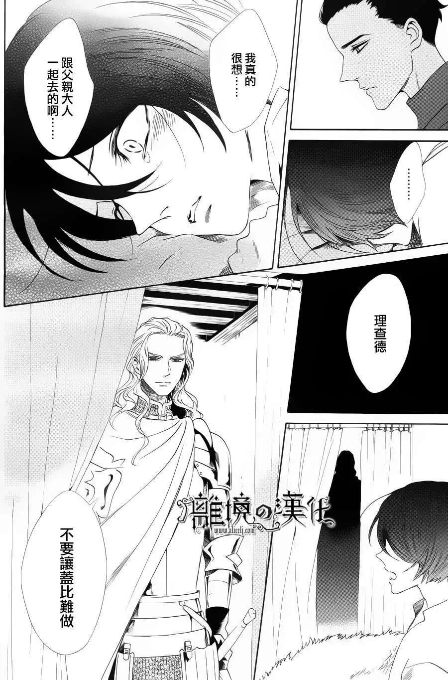 第06回54