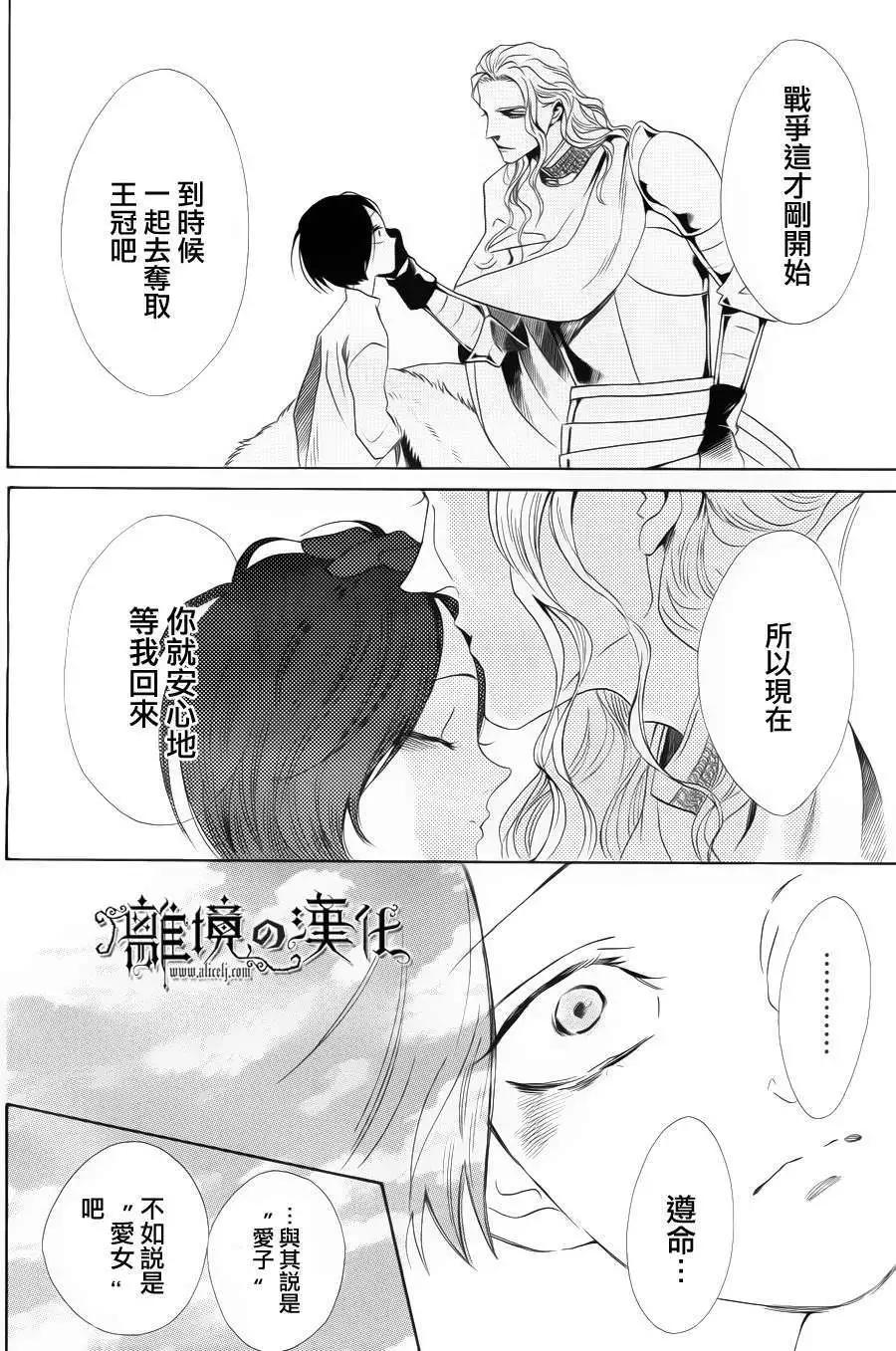 第06回56