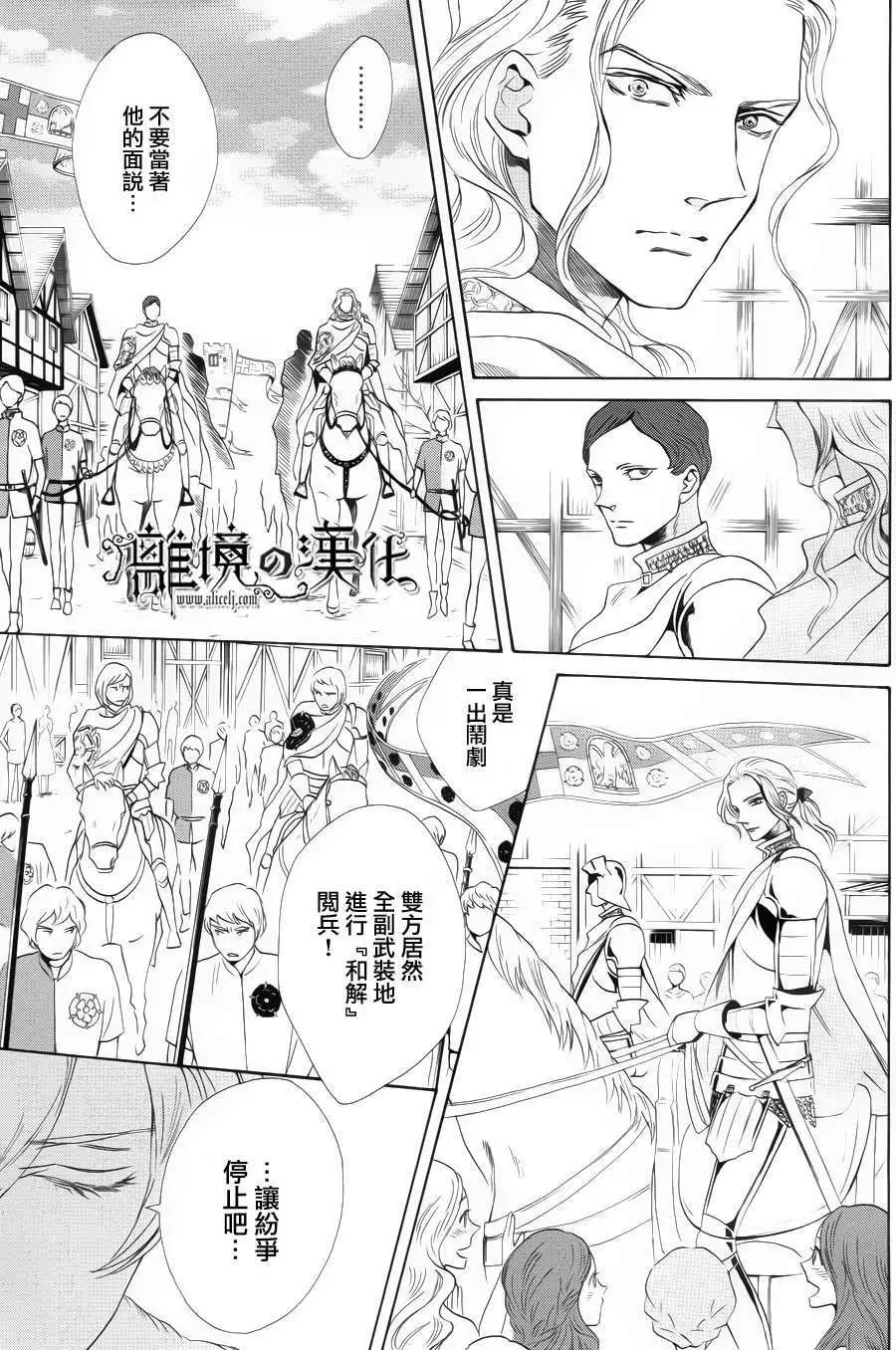 第06回57