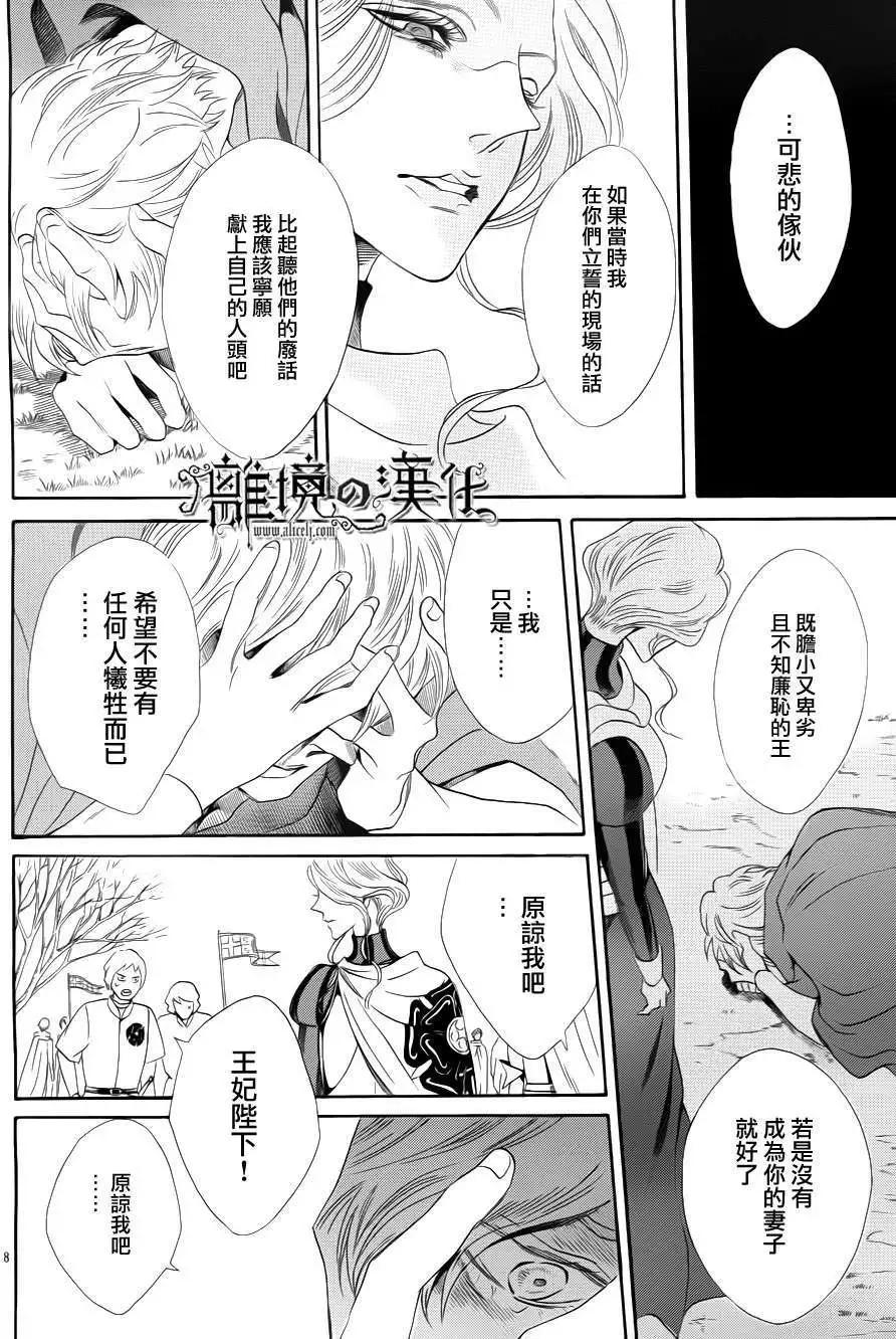 第06回7