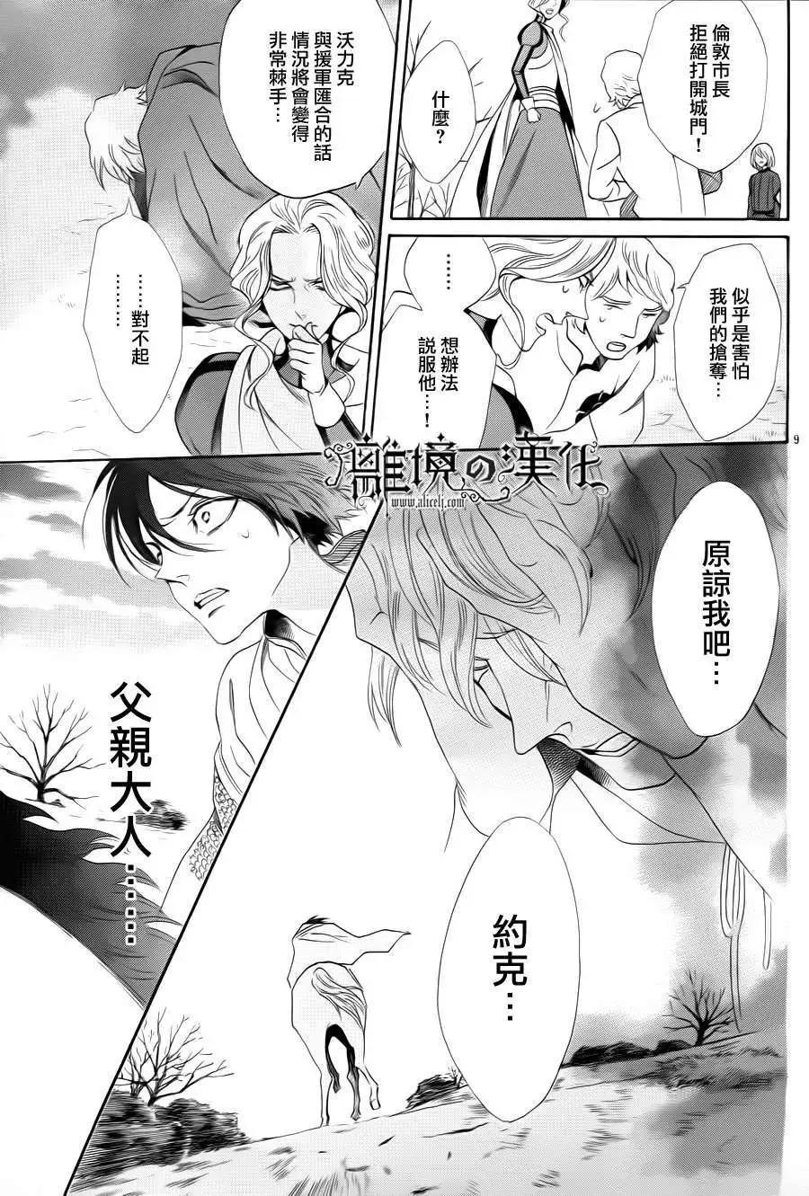 第06回8
