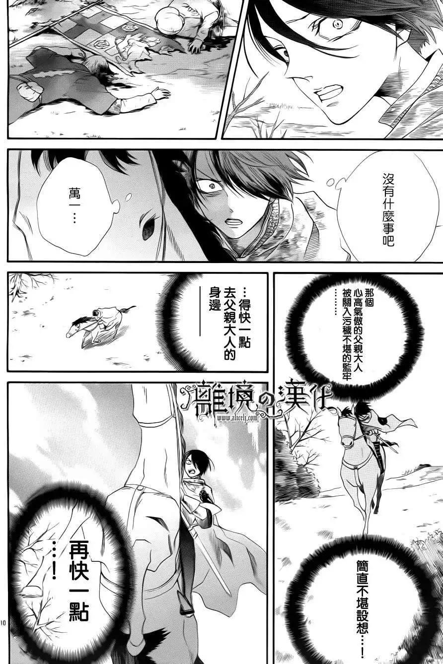 第06回9