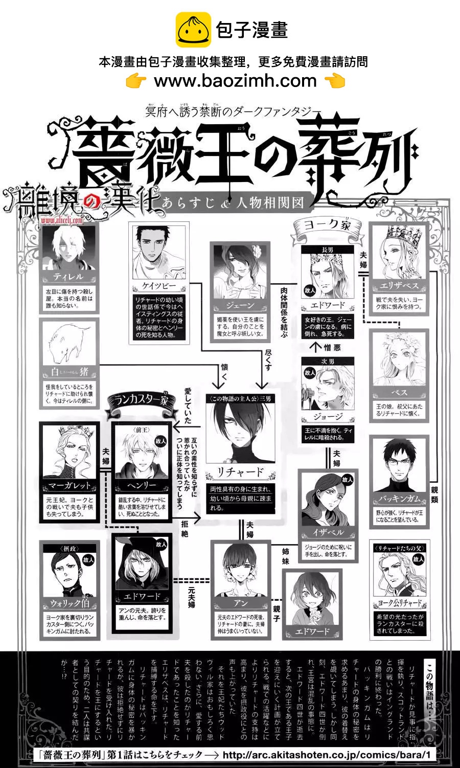 第44回1