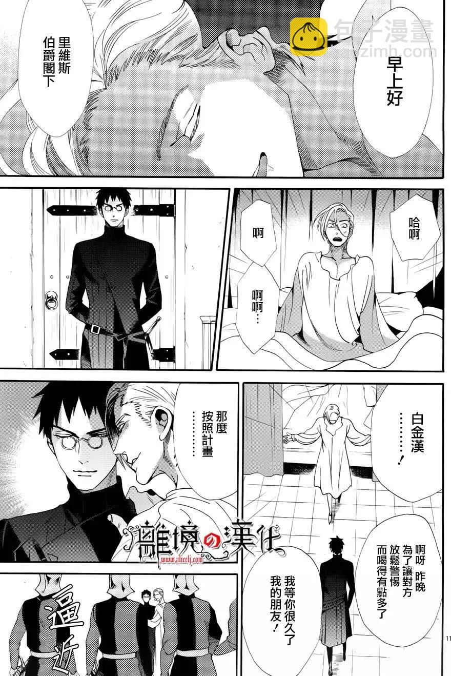 第44回12