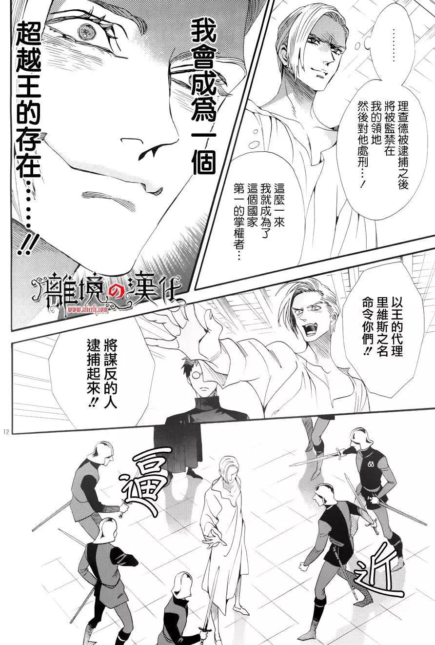 第44回13