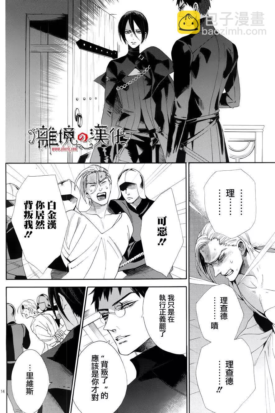 第44回15
