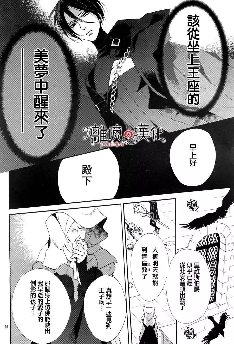 第44回17