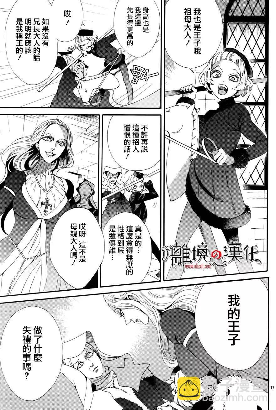 第44回18