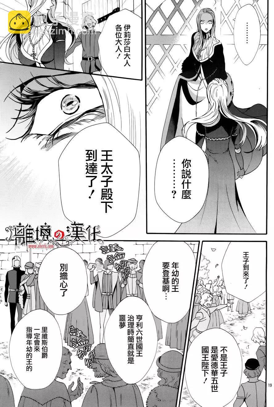 第44回20
