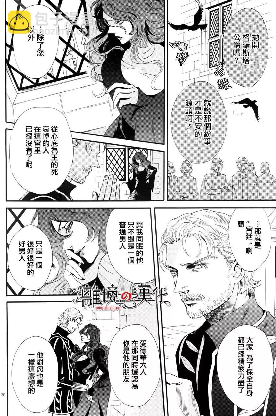 第44回21