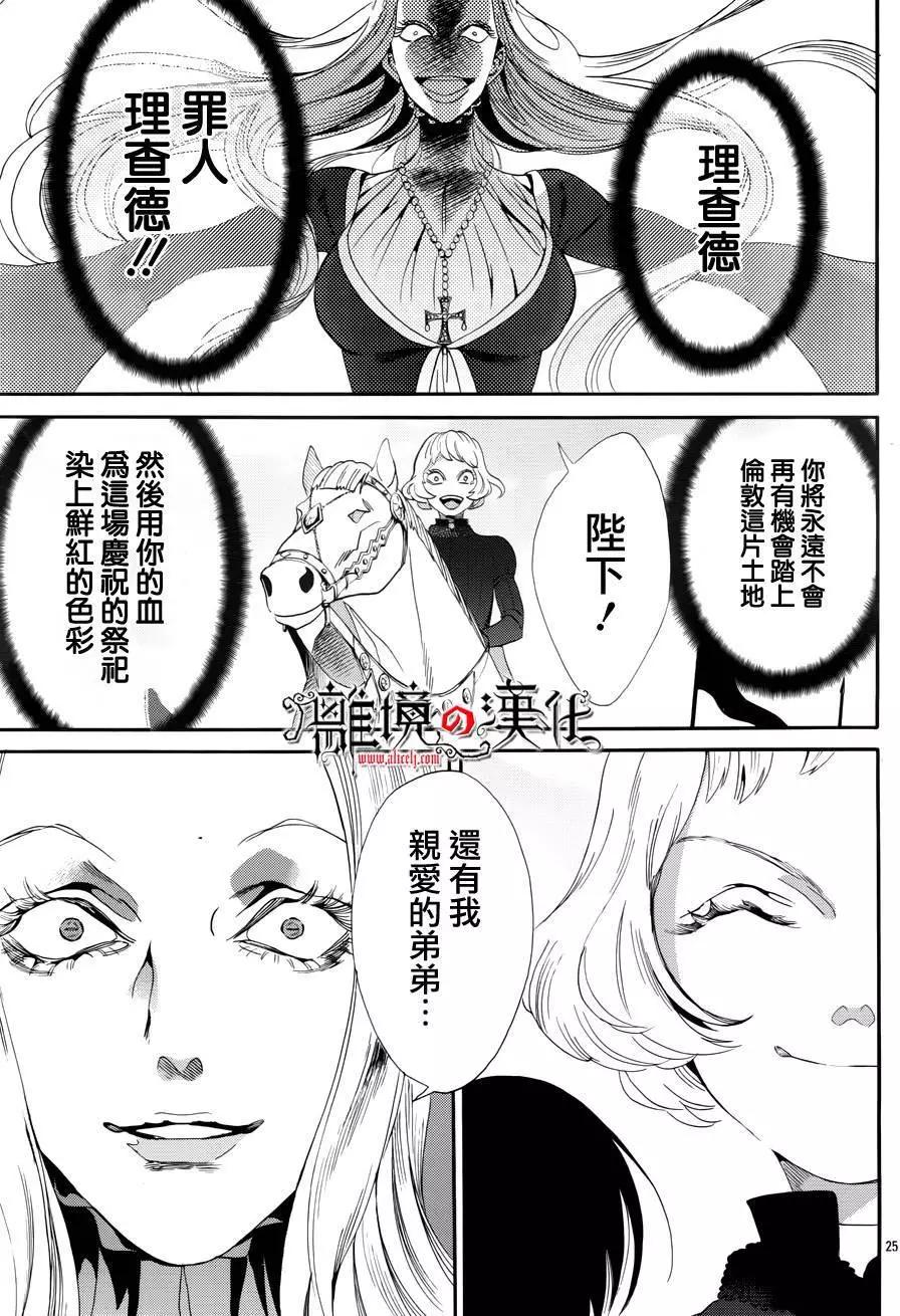 第44回26