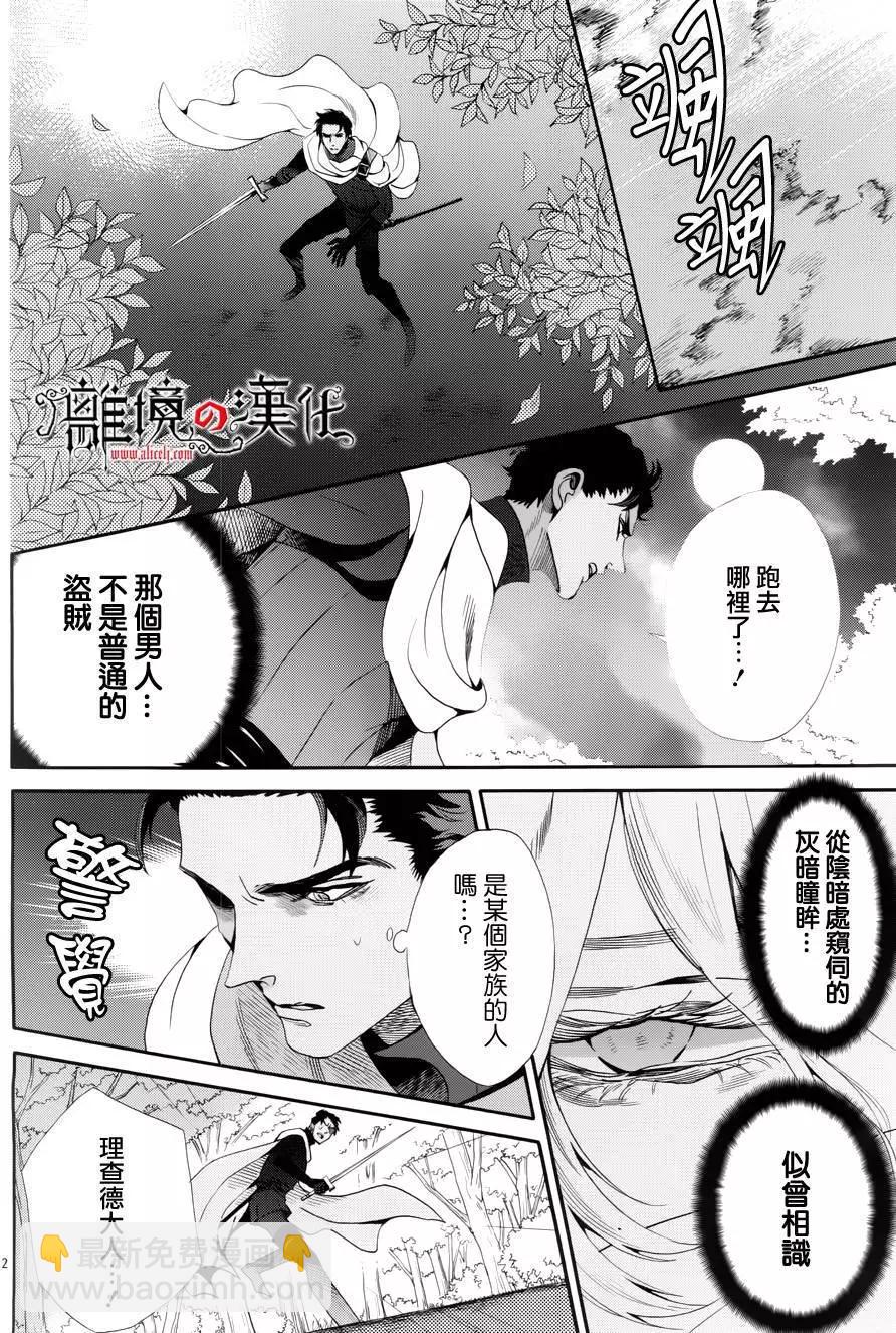 第44回3