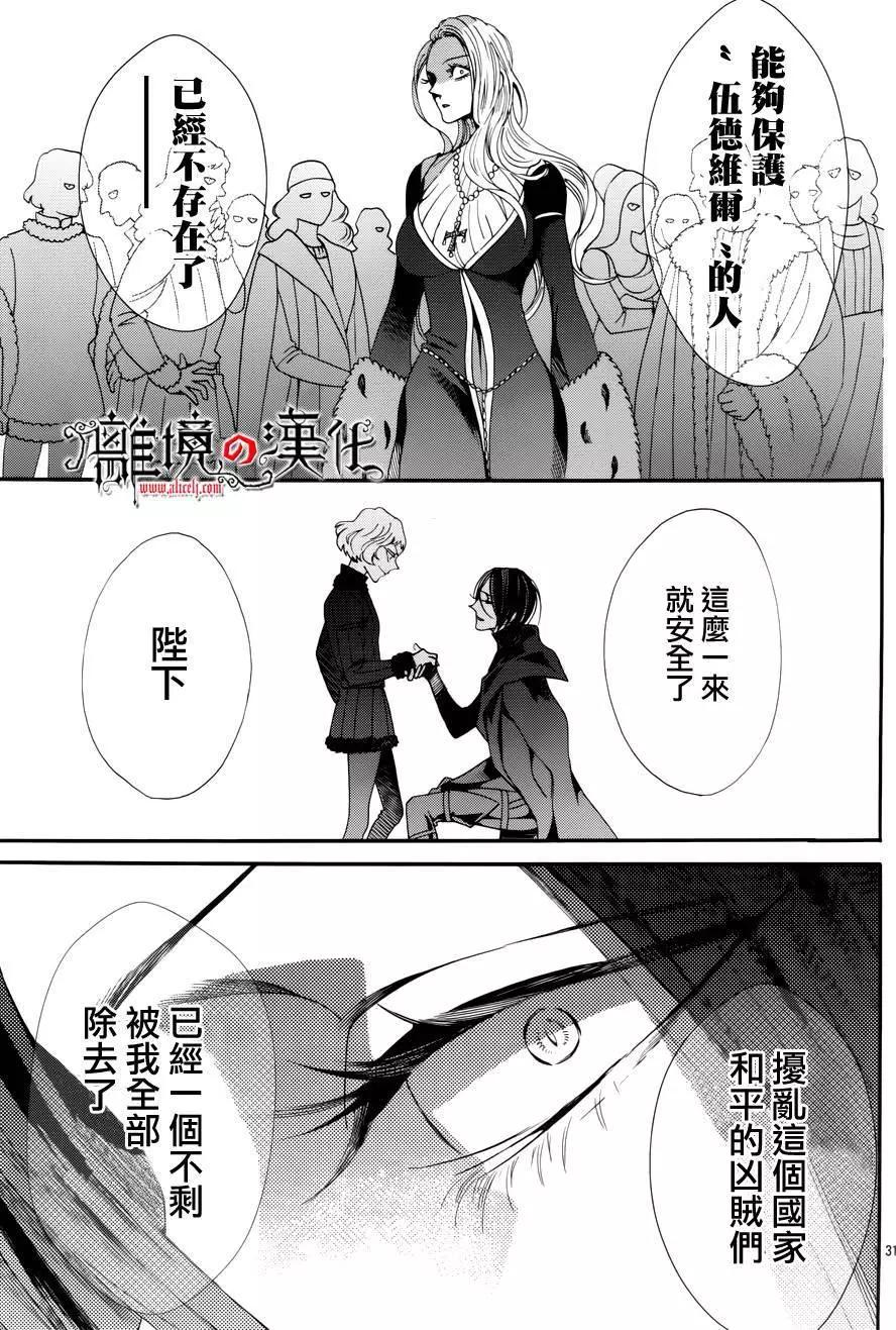 第44回32