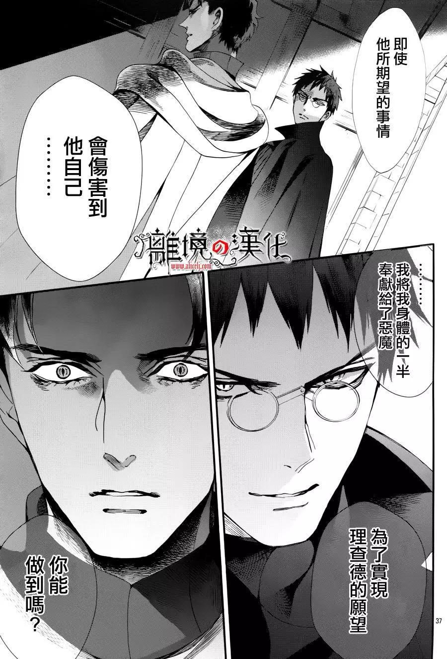 第44回38